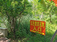 -第五季龙水凤港生态露营农场