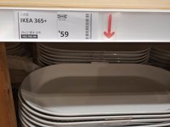 -IKEA宜家家居(南京商场)