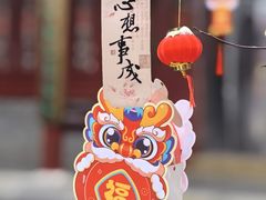 -李叔同故居纪念馆