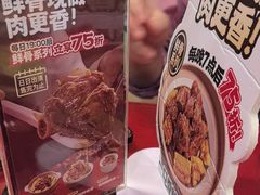 -宏状元现熬粥·京味菜(五棵松店)