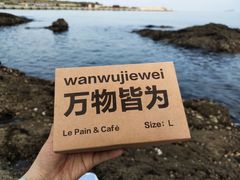 -光作面包Voila Lumiere(中山店)