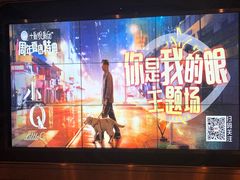 -橙天嘉禾影城(星荟中心店)