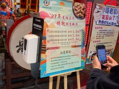 -哥老官重庆美蛙鱼头(宝山龙湖店)