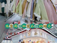 -云裳小镇
