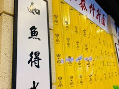 -七爷清汤腩·港式餐厅(金狮广场店)