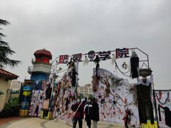 -国色天乡三期陆地乐园