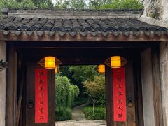 门面-走马楼饭庄(慈城古县城店)