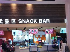 -金逸影城(荟聚IMAX激光店)