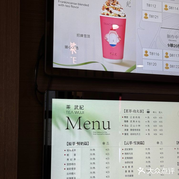 厦门好喝的奶茶➕1➕1。。。。