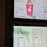 厦门好喝的奶茶➕1➕1。。。。