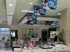 -大明眼镜(万寿路店)
