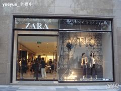 -ZARA(世贸天阶店)