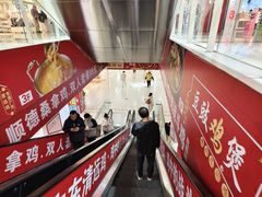 -首开福茂购物中心(宋家庄店)