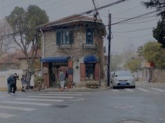 -不舍昼夜咖啡馆