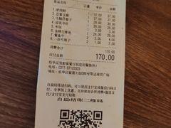 账单-淀里船宴(卓达店)