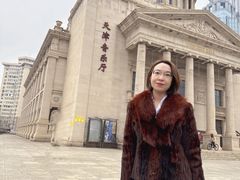 -天津音乐厅