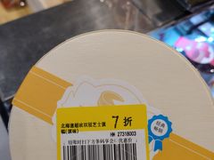 -盒马鲜生(丁香国际店)