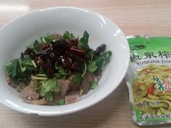-大藏村拉面(保利首开·熙悦春天店)
