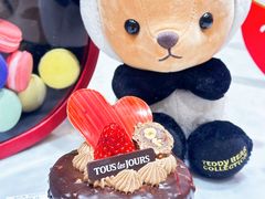 -多乐之日(颐堤港店)