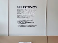 -Peet's 皮爷咖啡(海雅缤纷城店)