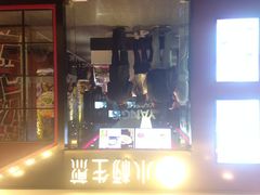 小杨生煎(吴江路店)-小杨生煎(湟普汇店)