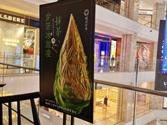 -羽至金时(柏威年店)