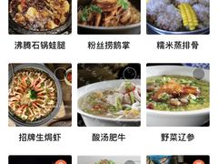 -大蓉和(双楠店)