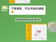 -乐融儿童之家早教托育(武昌校区)