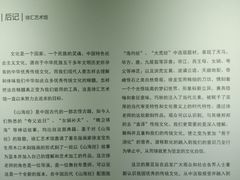 -徐汇艺术馆