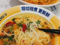 -粉小主·贵州酸汤牛肉粉(南京仙林金鹰店)