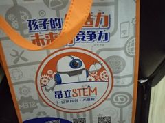 -斯坦星球青少儿编程机器人科学积木拼搭思维专注力科创竞赛规划(武汉凯德西城学习中心)