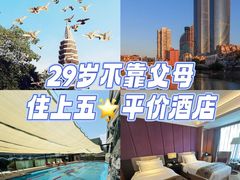 -厦门明发国际大酒店(会展中心环岛路店)