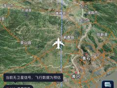-银川河东国际机场