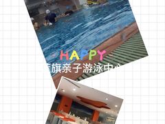 -蓝旗儿童游泳俱乐部(北国中心)