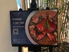 -宁海安岚·南溪阁全日餐厅