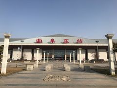 -曲阜东站