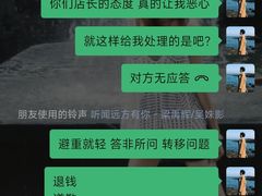 -小李盲人按摩