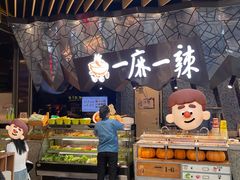 -食悦天美食广场(西安CityOn熙地港购物中心店)