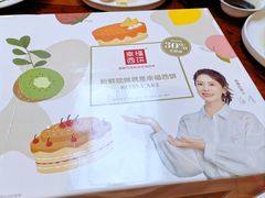 餐具摆设-幸福西饼生日蛋糕·下午茶(闵行店)