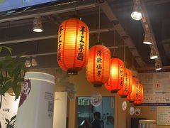 -鲜芋仙(观音桥大融城LG店)