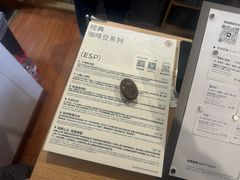 -纽巷咖啡 SOFTFOCUS COFFEE(锦和巴黎时韵店)