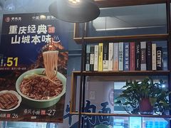 -李先生牛肉面大王(济南火车站候车室店)