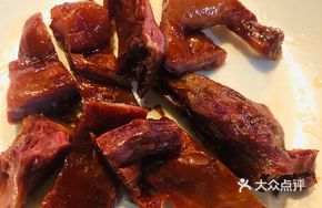 Carbon-Grilled Live Mala Duck