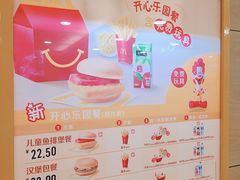 -麦当劳(长江西路得来速店)