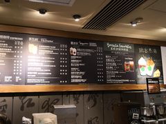 -星巴克臻选(成都宽窄巷子店)