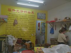 -陈记紫菜饼(湖滨霞店)