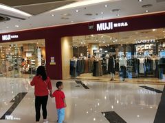 -MUJI无印良品(万达天鹅湖店)