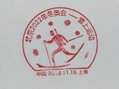 -中国邮政(张杨路邮政支局)