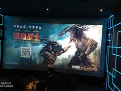 -华夏优加影城(长和国际店)