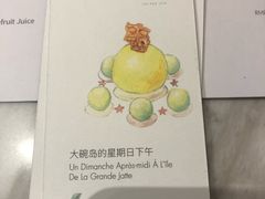 -théATRE 茶聚场(王府中環店)